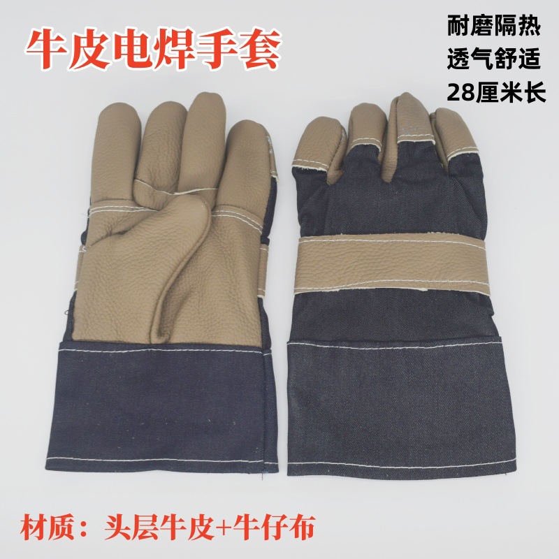 牛皮焊工手套5