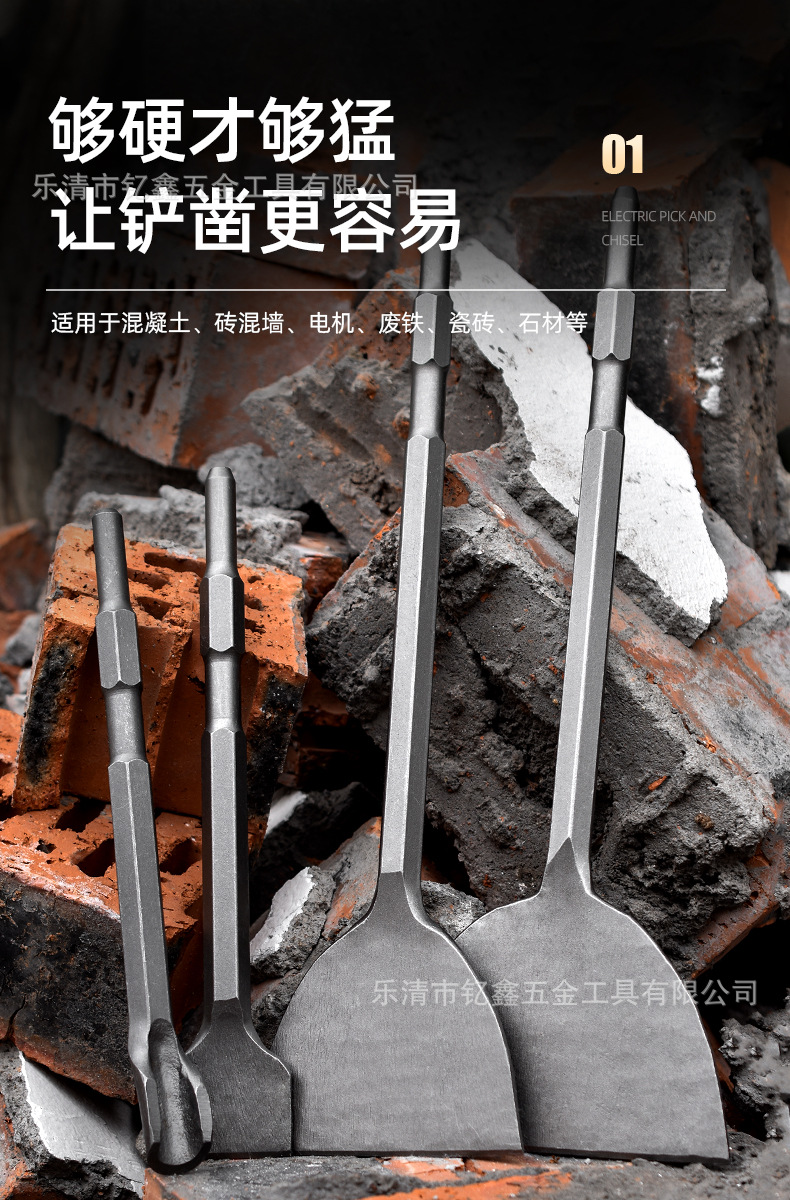 凿子_05.jpg
