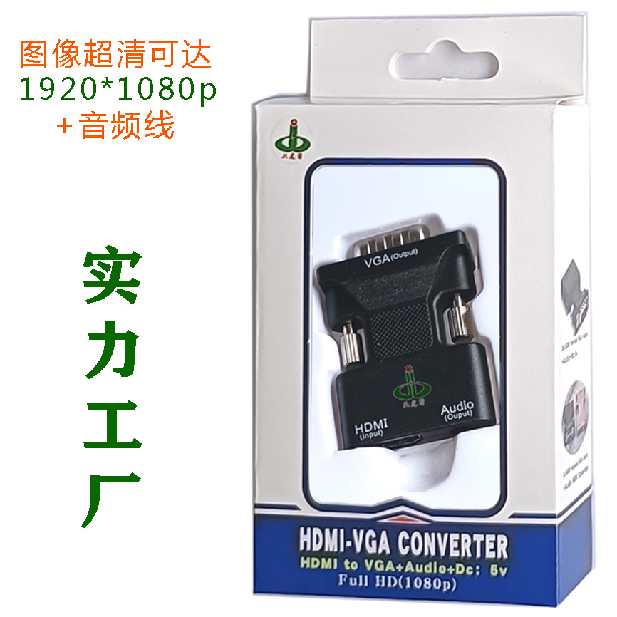 母工字型彩盒