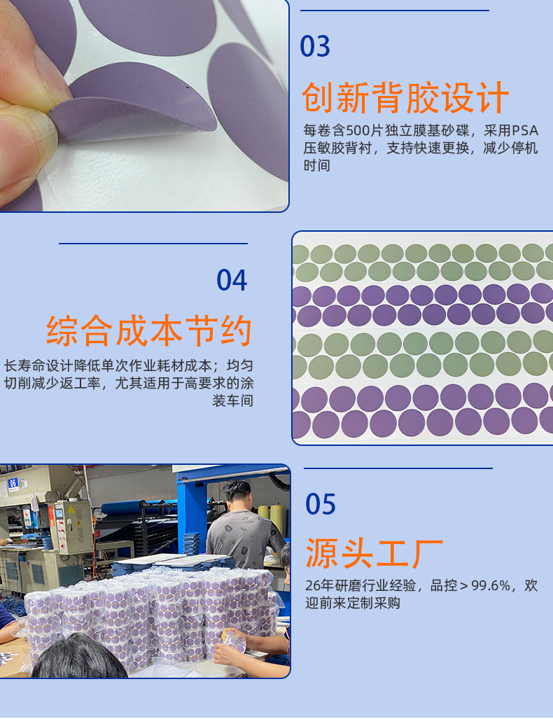 466LA金字塔点磨片 (7).jpg