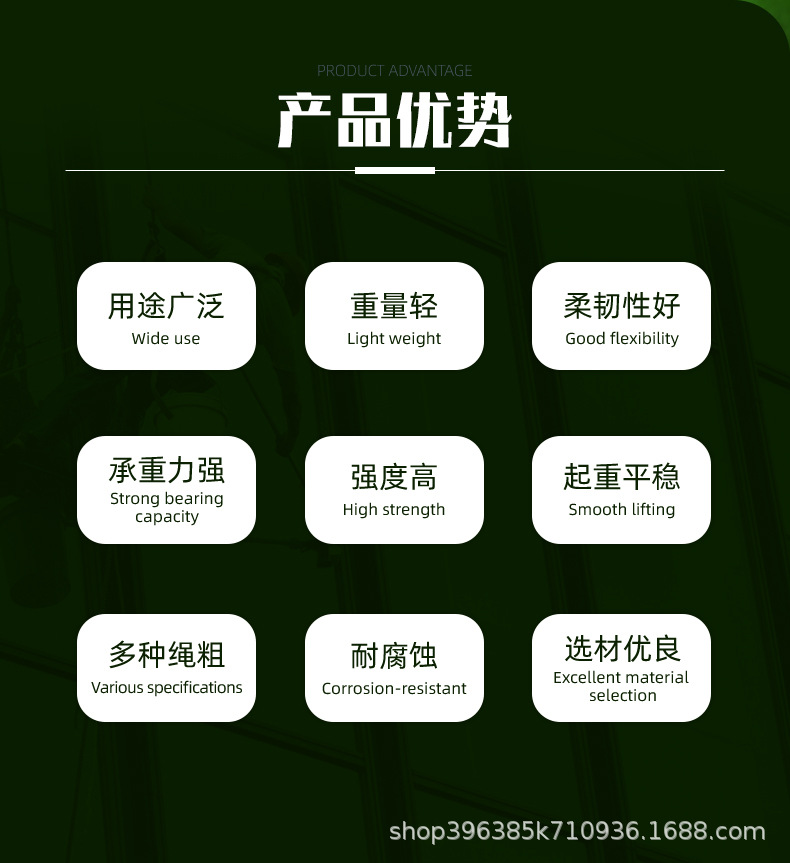 锦纶绳详情-_02.jpg