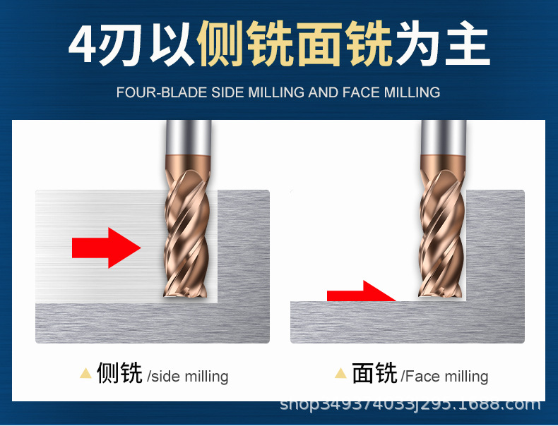 65度铣刀淘宝_13.jpg