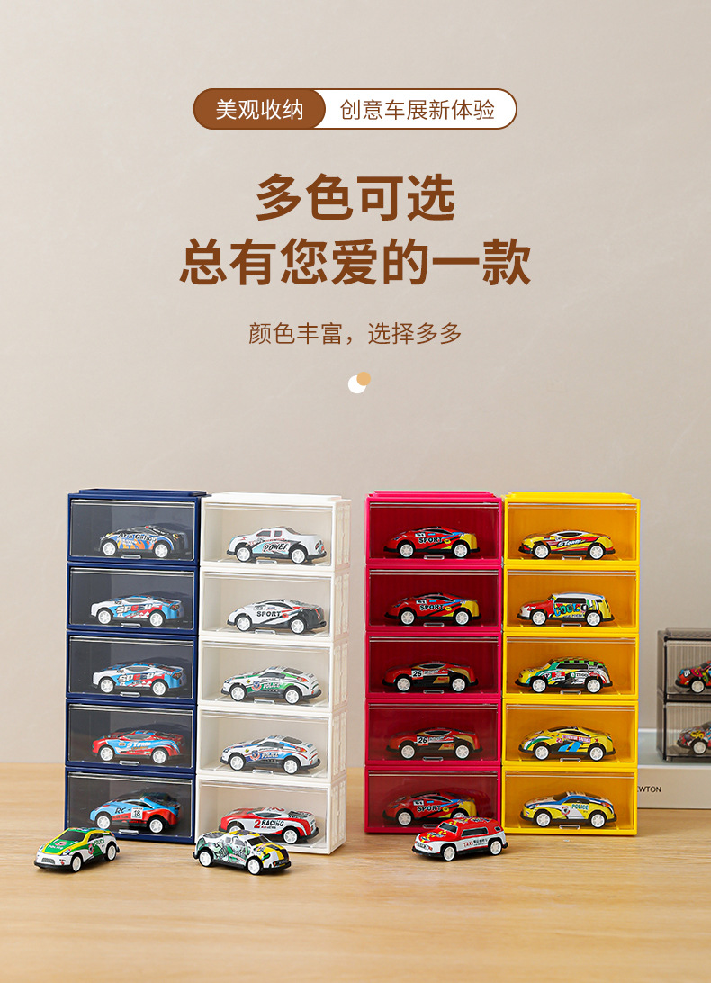 小汽车收纳盒-拷贝_10.jpg