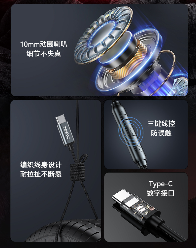 YH43详情 (2)