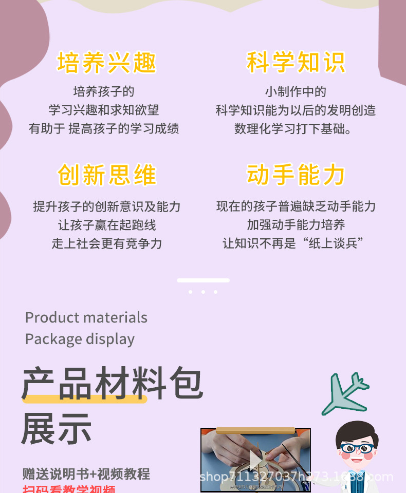 详情页模版-恢复的_03.jpg