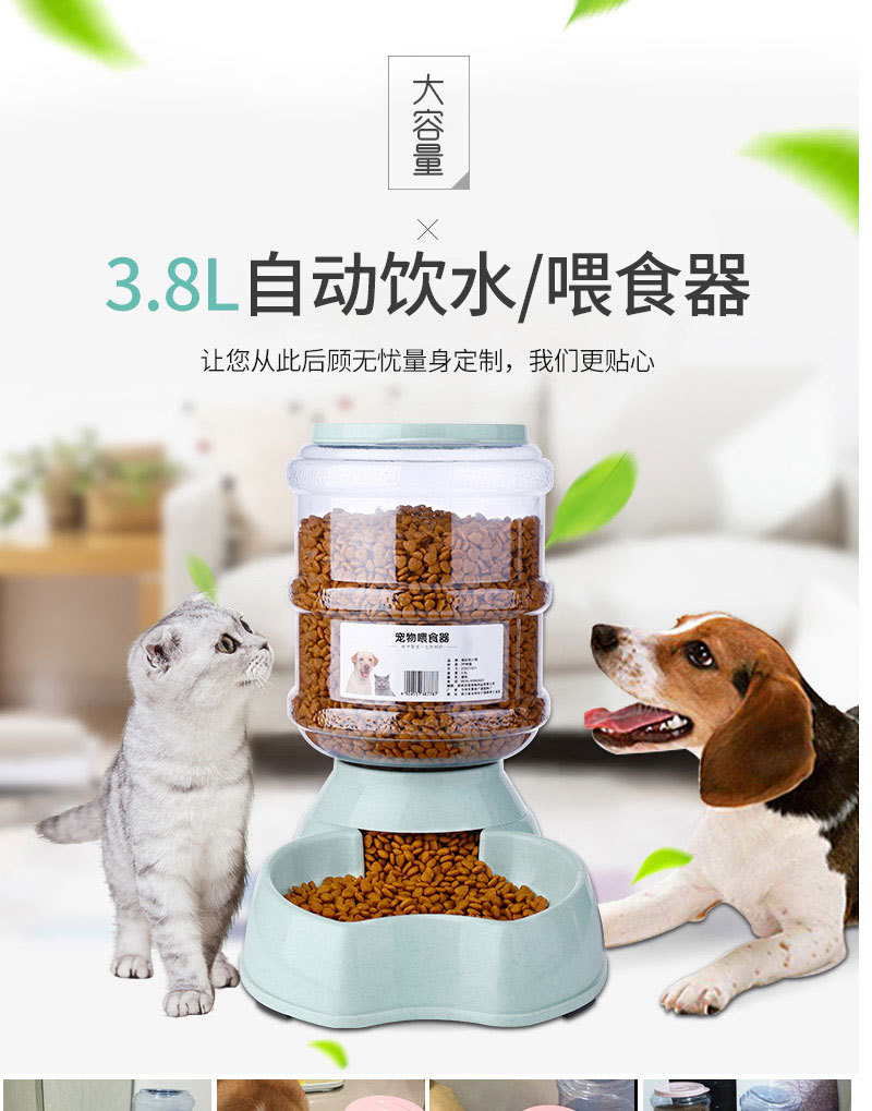 饮水器方圆组合_01