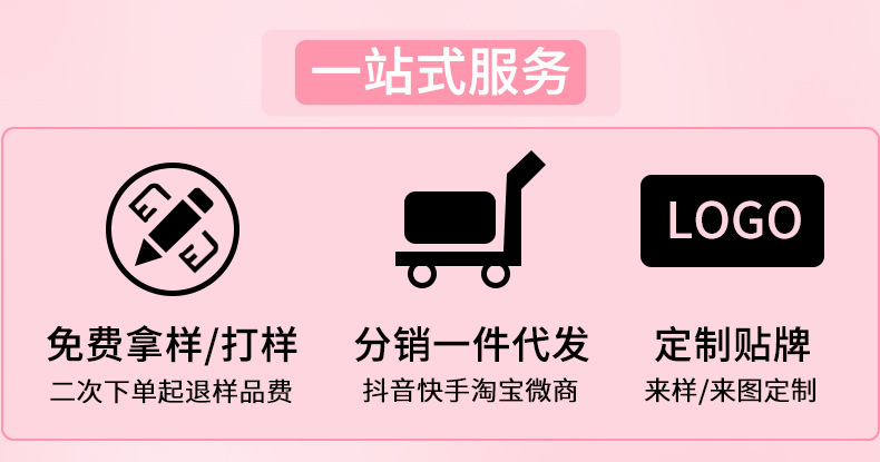 乐美咖详情页