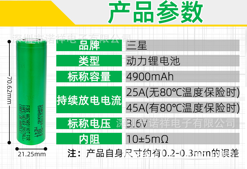 1688详情页_02.jpg