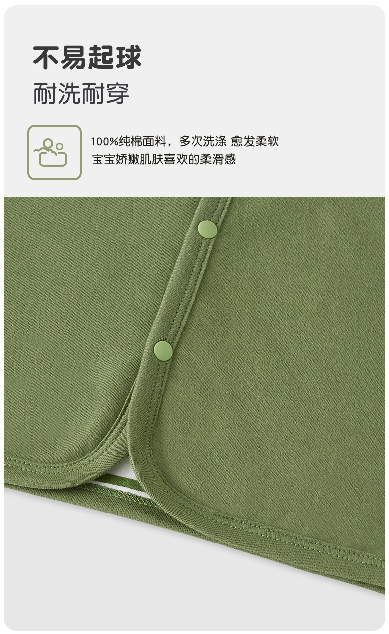 棉毛双面马甲-绿色条纹_04