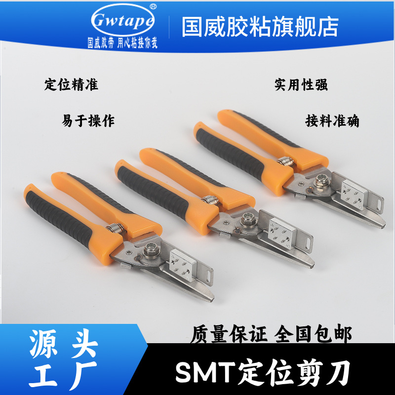 TL-20剪刀主图图标