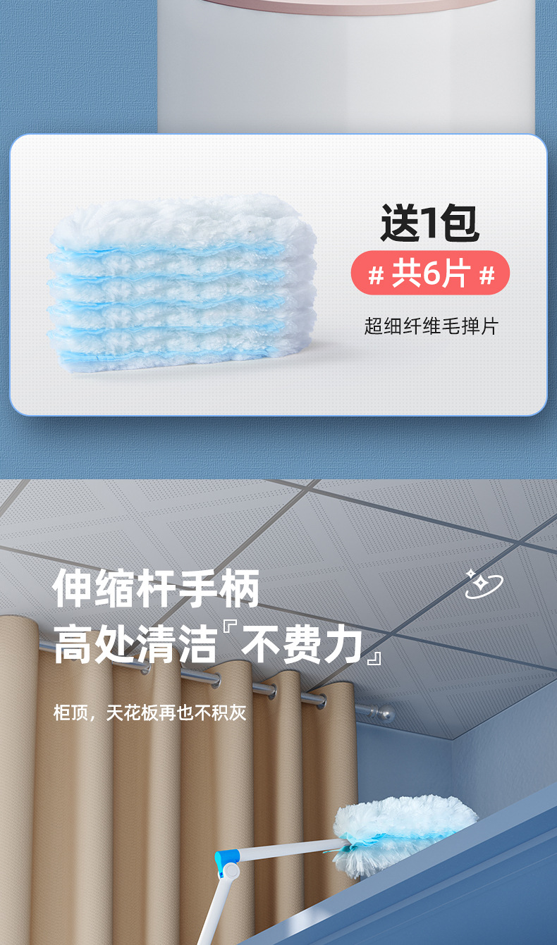 除尘掸详情_05