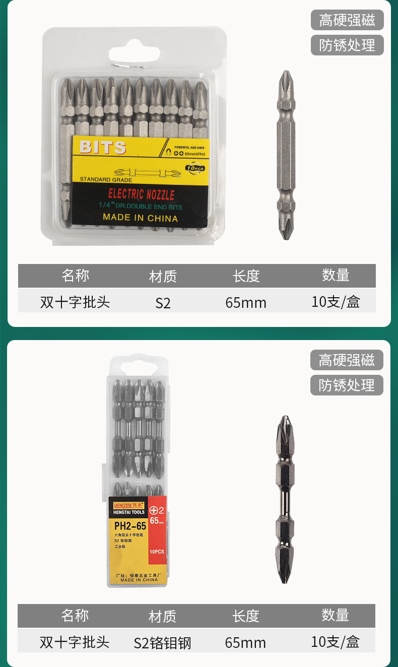 批头_04.jpg