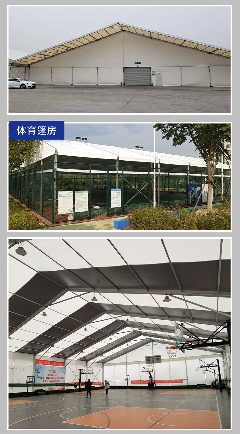篷房_15
