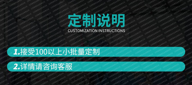 详情定制说明