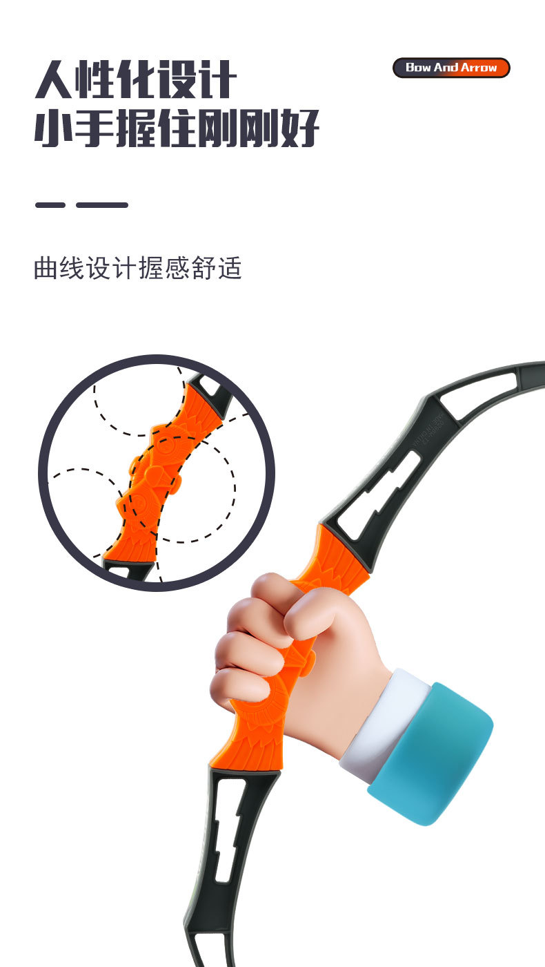 201--弓箭套装--详情页_03.jpg