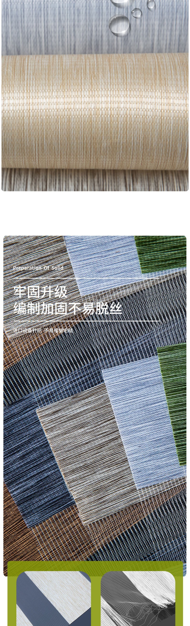 柔纱帘3_002.jpg