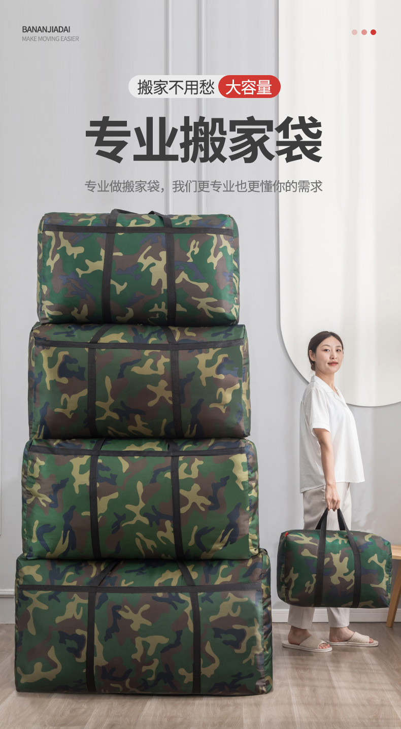 搬家袋G_01.jpg