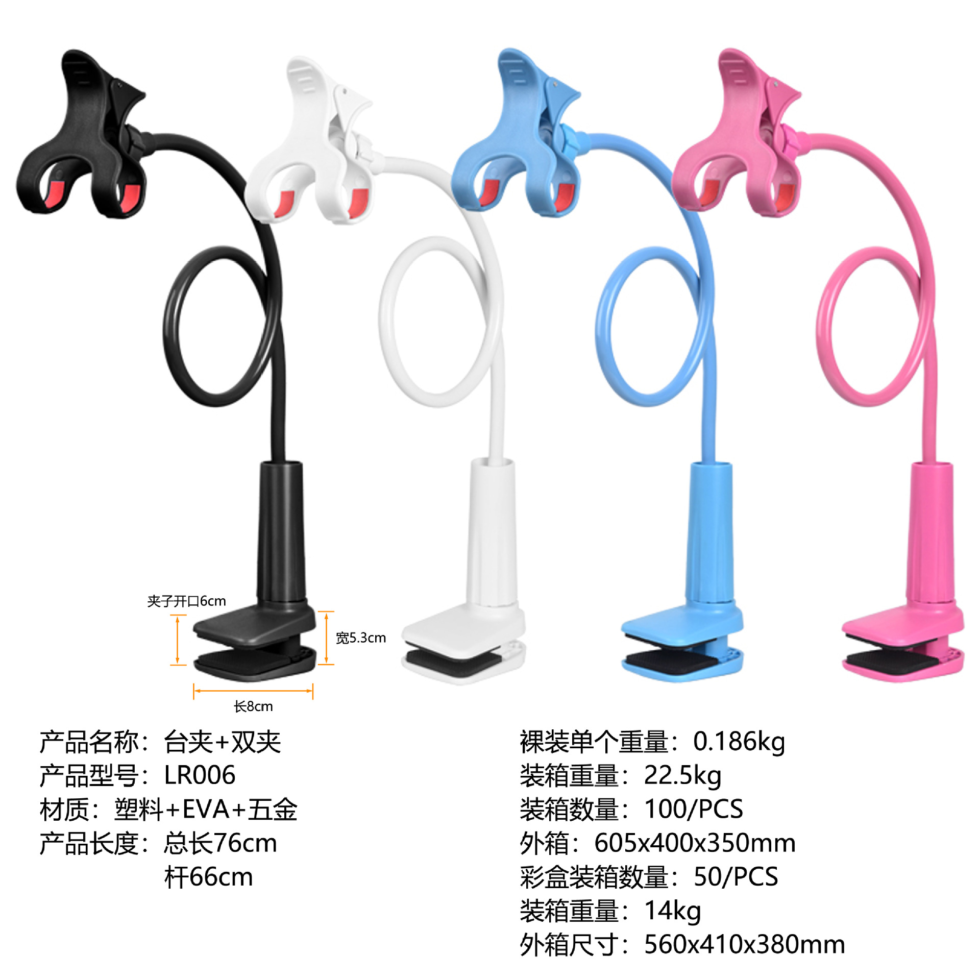 0407支架-1.jpg