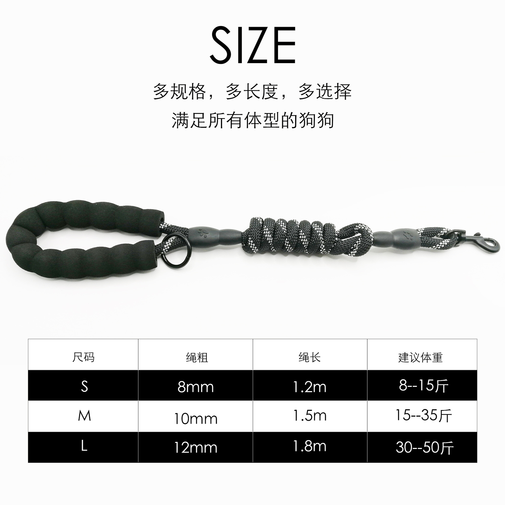 普通牵引绳主图4