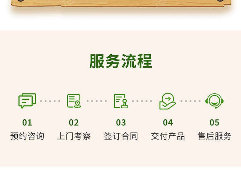 川字型木托盘_07