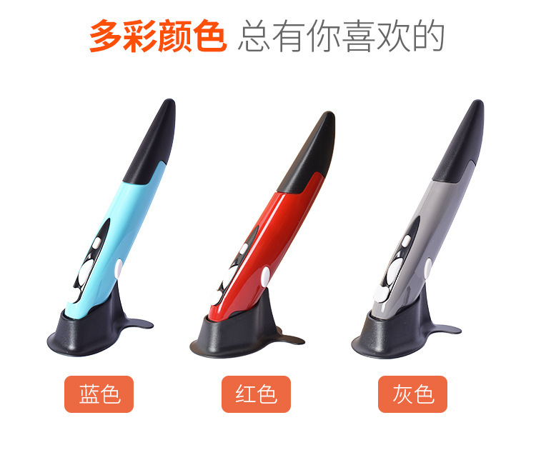 鼠标笔---阿里巴巴2_13