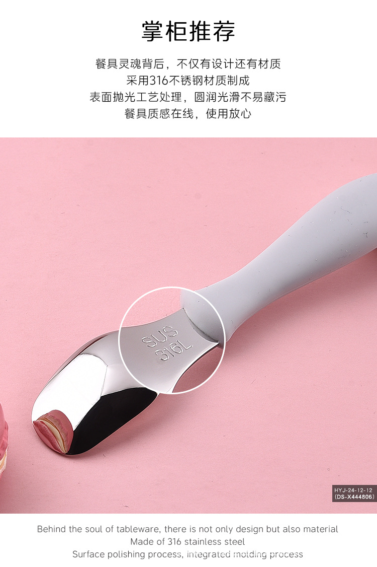 勺叉_02.jpg