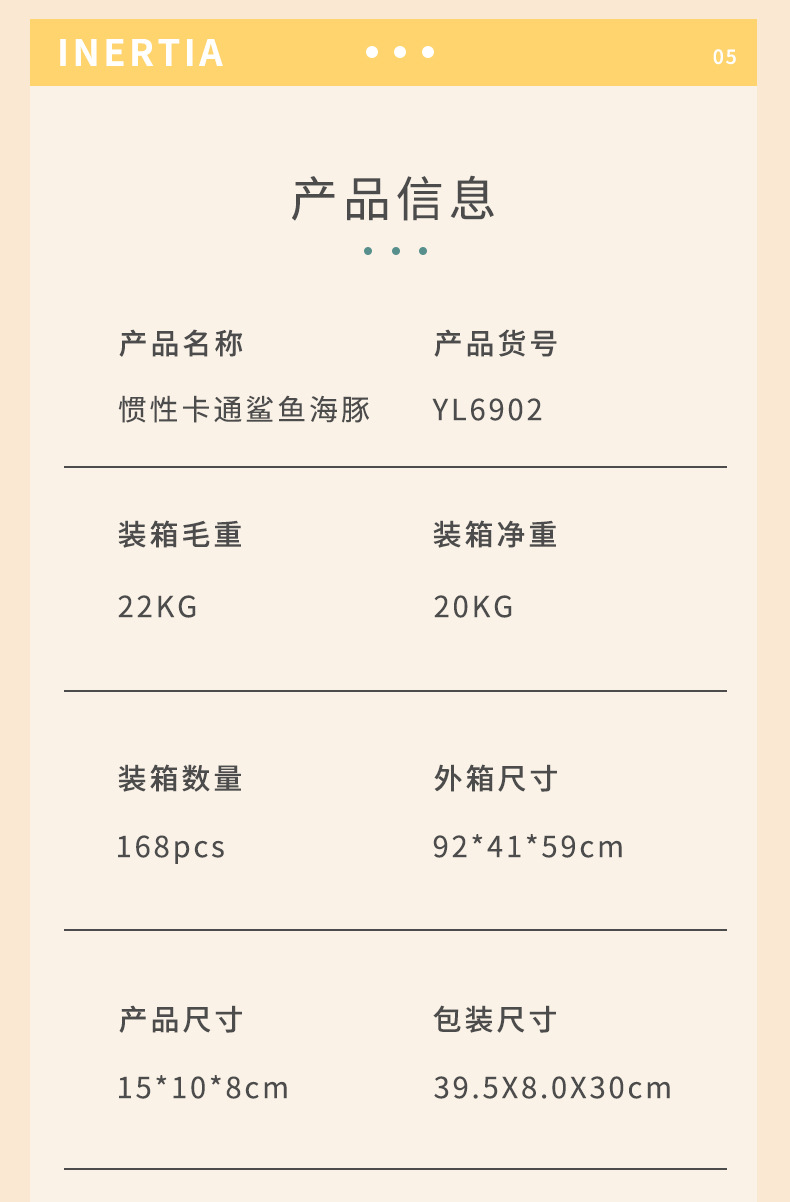 详情_05.jpg