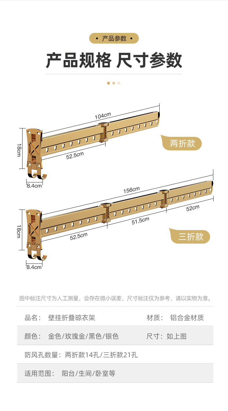 折叠晾衣架-京萌优化_16.jpg