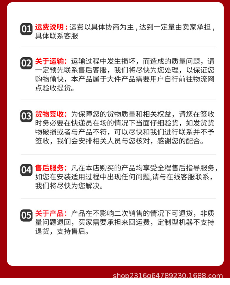 详情_18.jpg