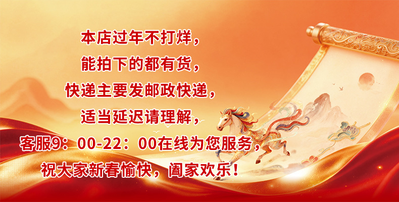 不打烊3