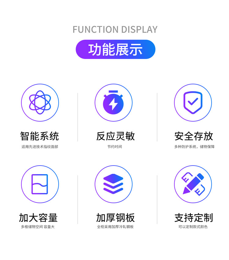智能手机柜_02.jpg