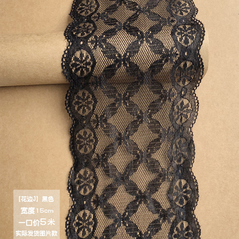 花边J 5米  15CM
