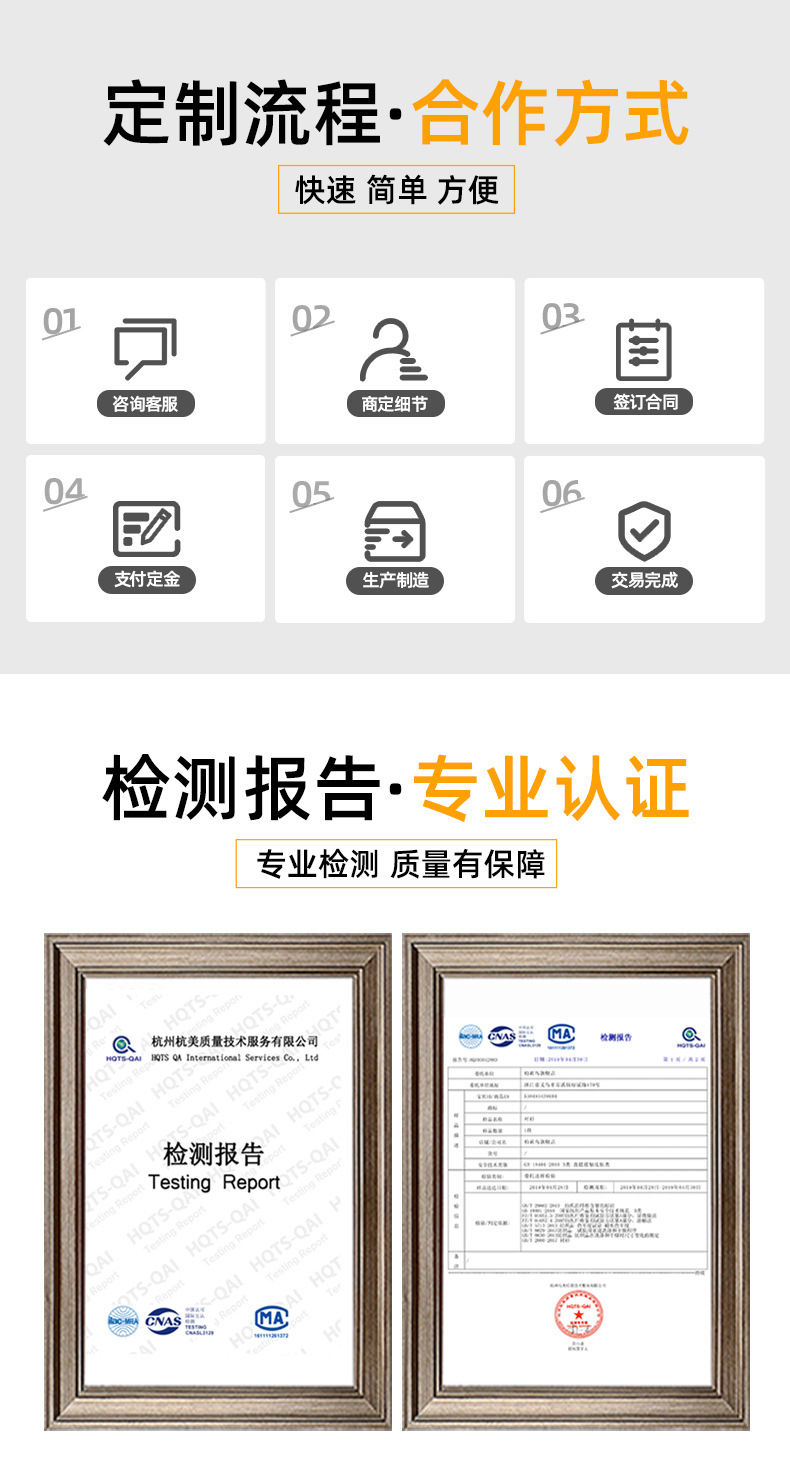 望族服饰详情2_14