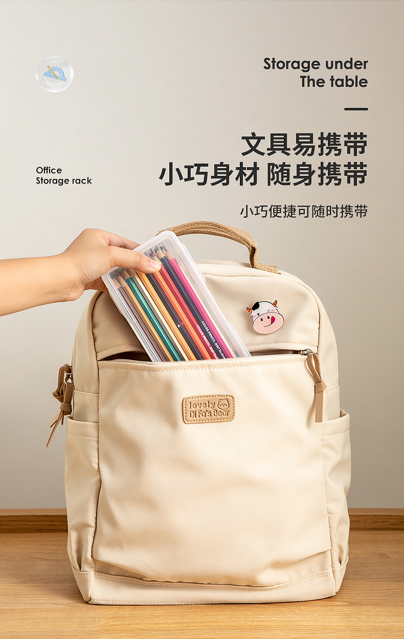 书桌盒子收纳盒全透明铅笔马克笔文具收纳盒办公桌钥匙