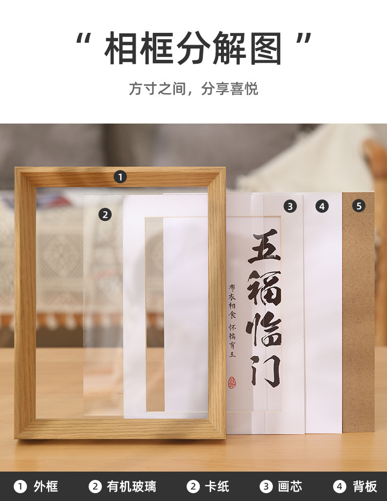 相框6寸相框书法摆台高级感8寸10寸横框自装大尺寸