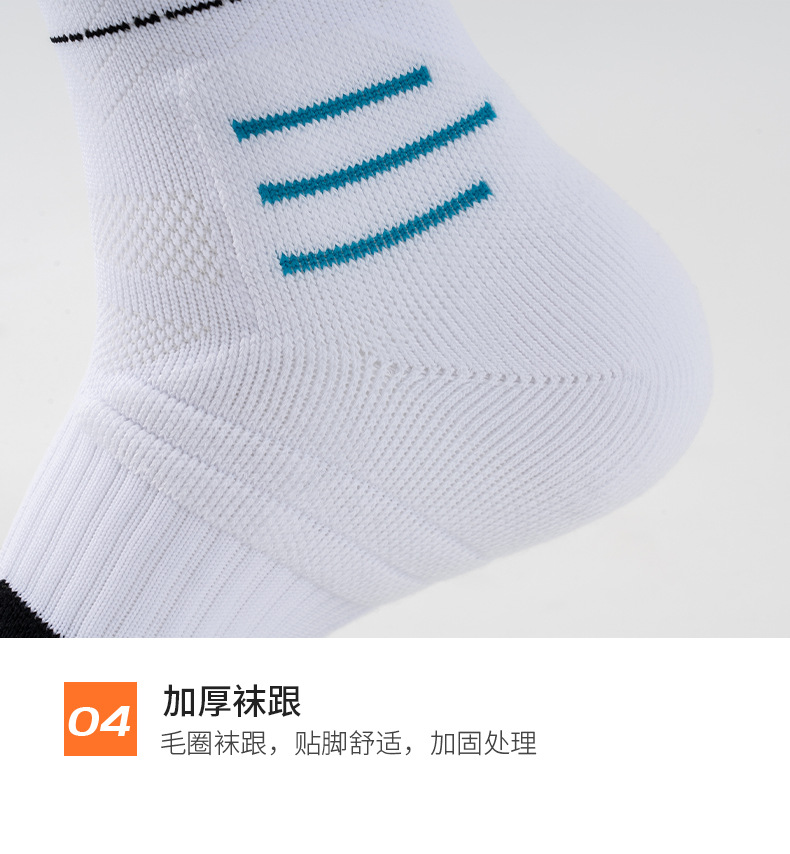篮球_10.jpg?x-oss-process=image/format,png