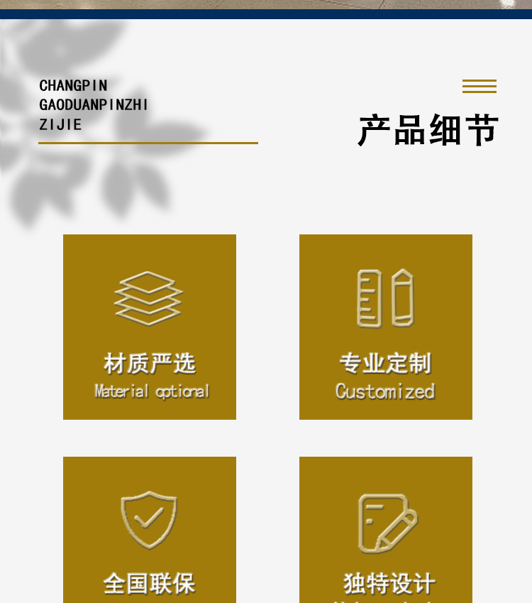 详情_02.jpg