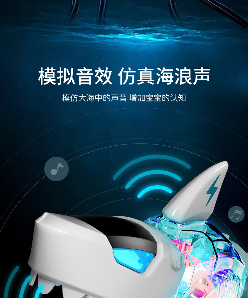 大鲨鱼详情_09.jpg