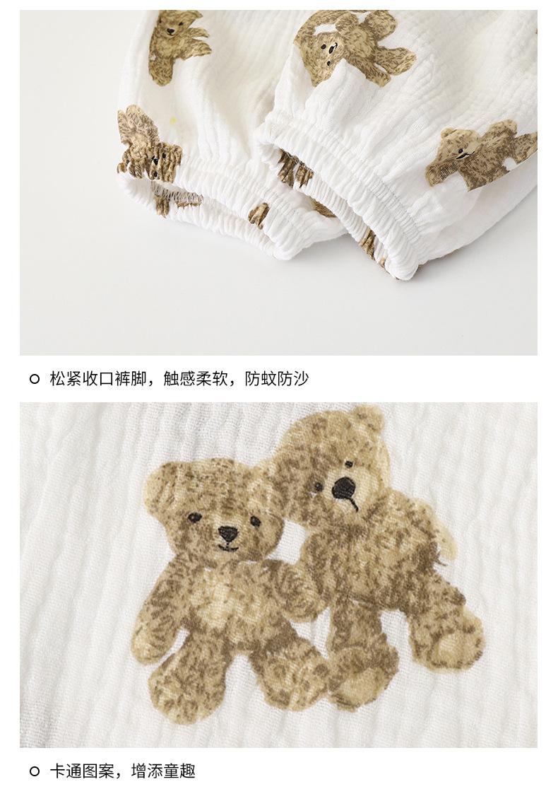 纯棉纱布轻薄空调服套装a (16)