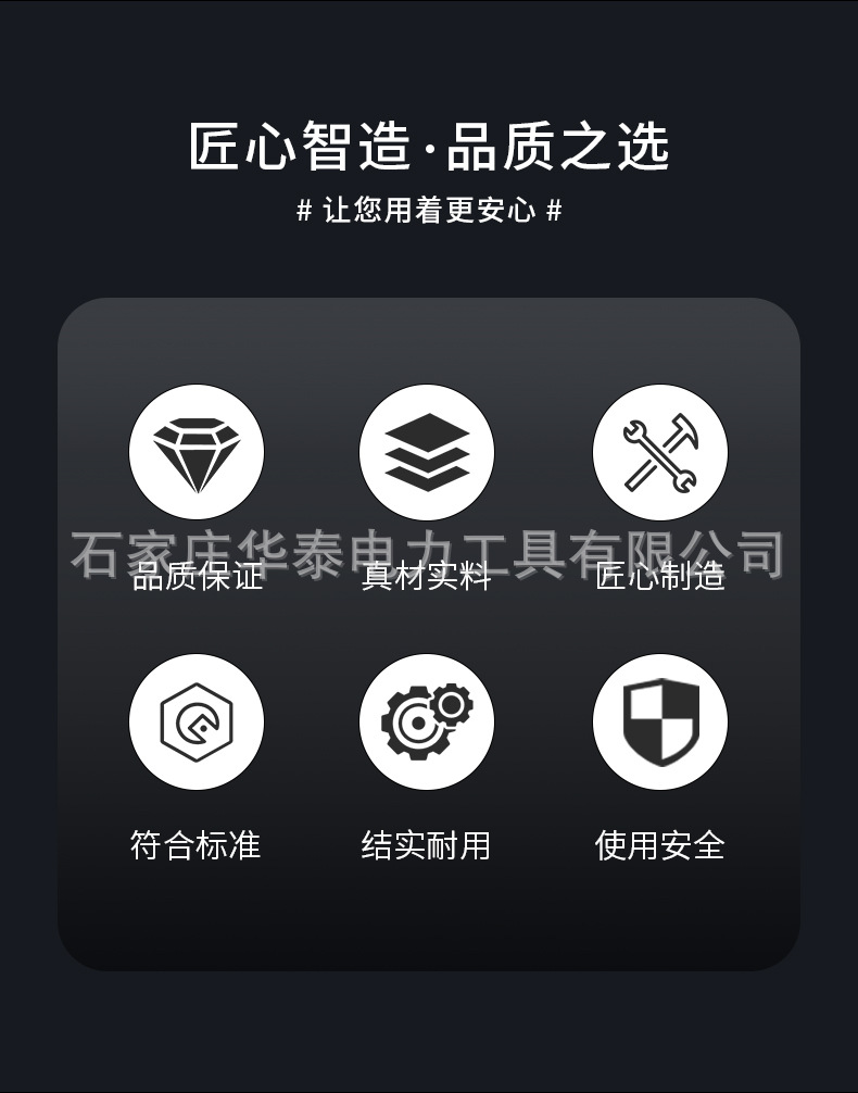 新版接地线详情_02.jpg