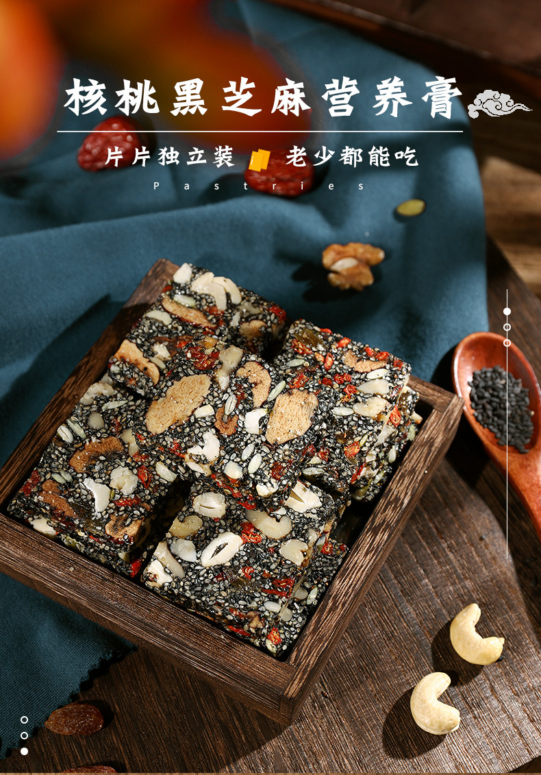 糕点详情-恢复的_01