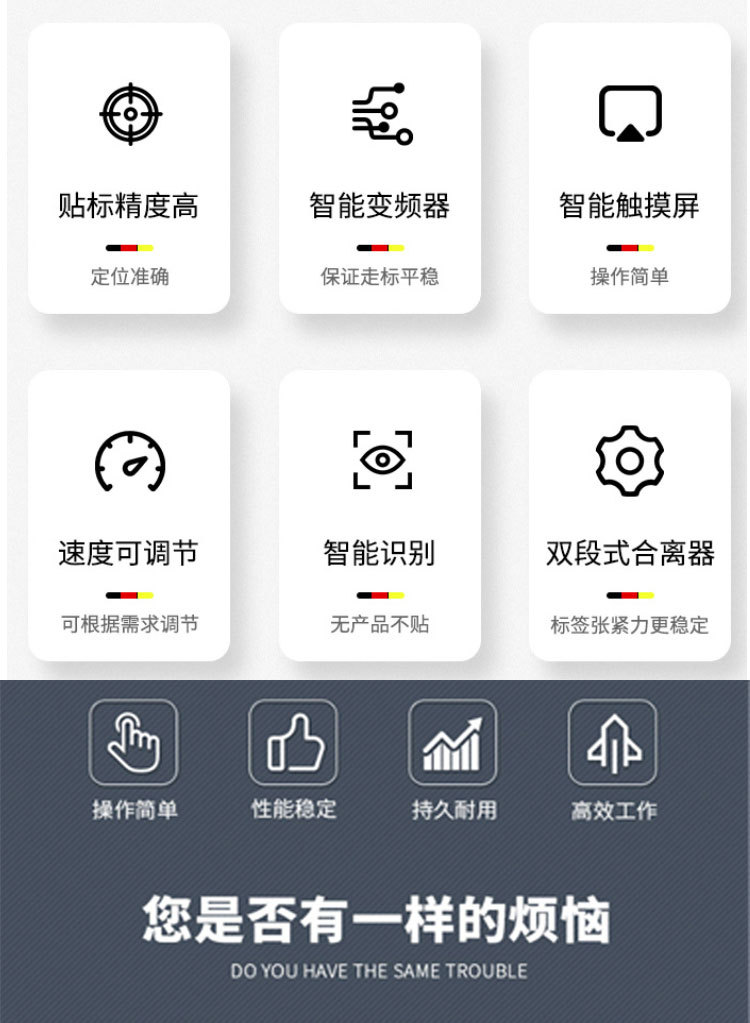 半自动侧面吸贴-详情页模板_05.jpg