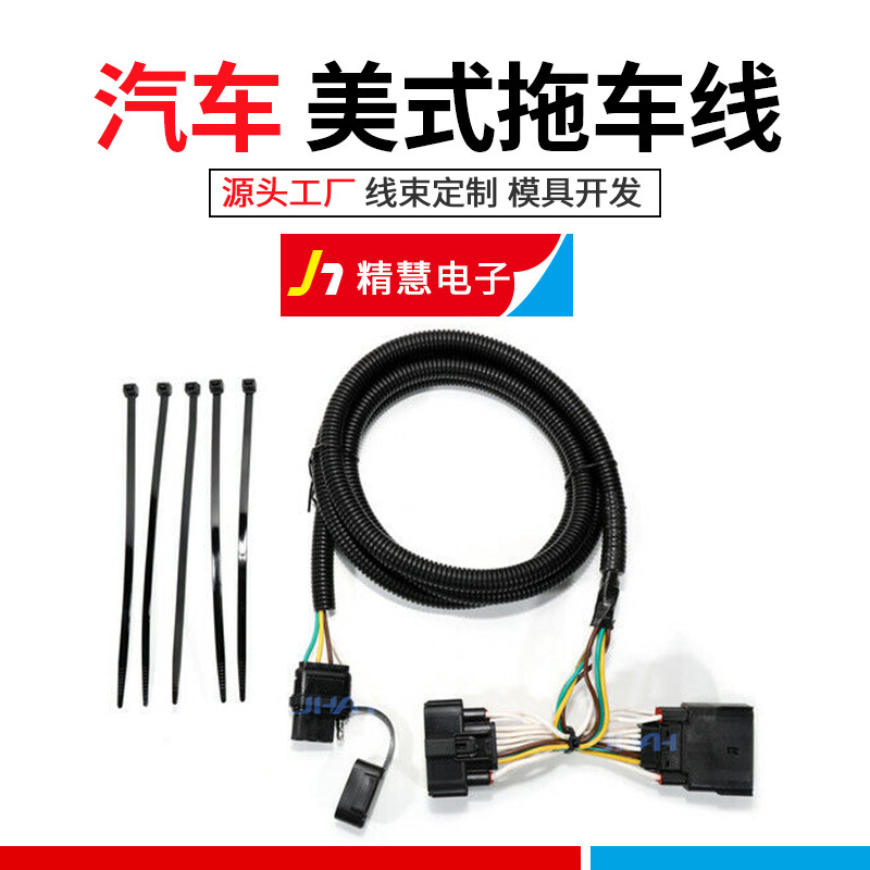 精慧电子主图1