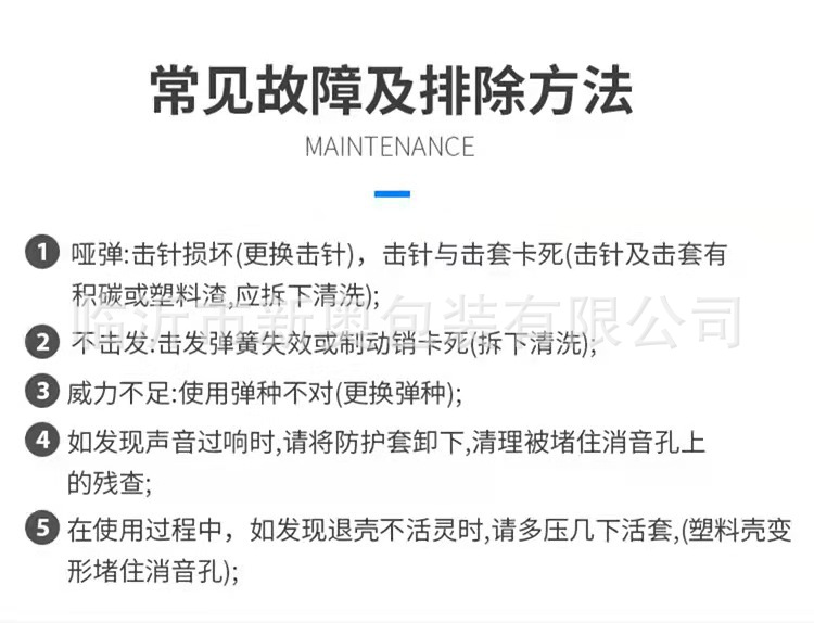 微信图片_20211027200836