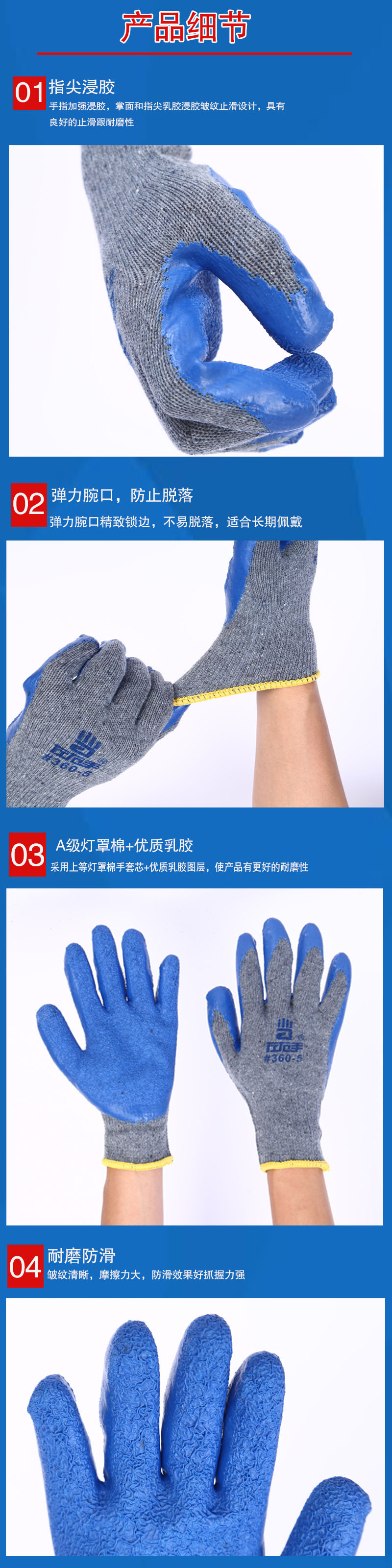 左右手皱纹产品细节