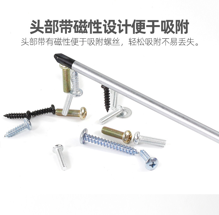 红黑红黄手柄一字十字_07.jpg