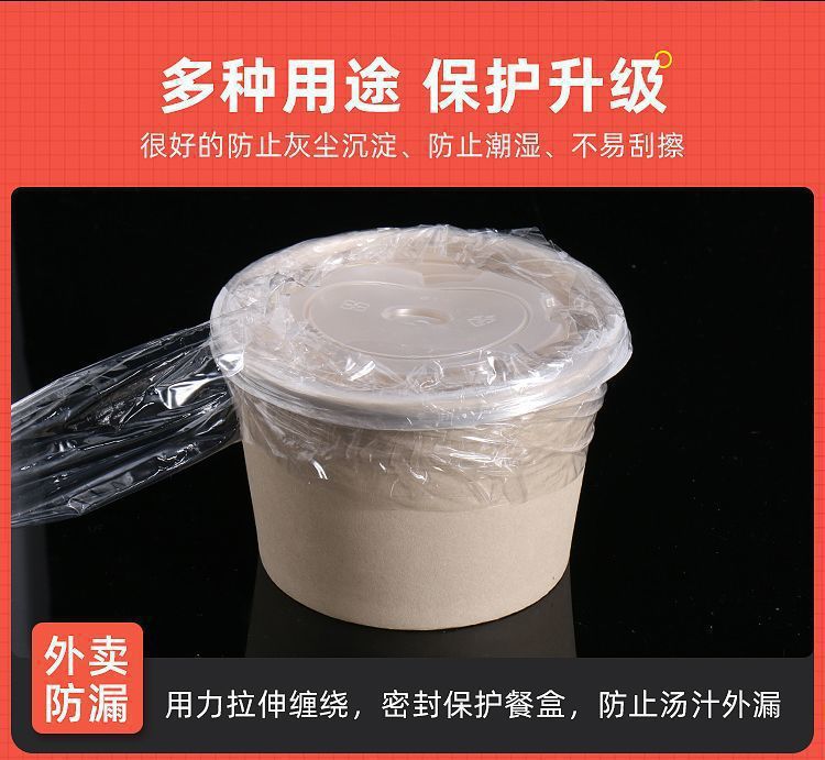 一键上货_20250705094835