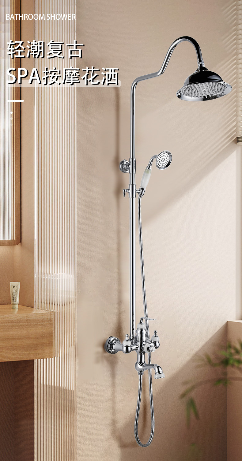 花洒模板初稿_01