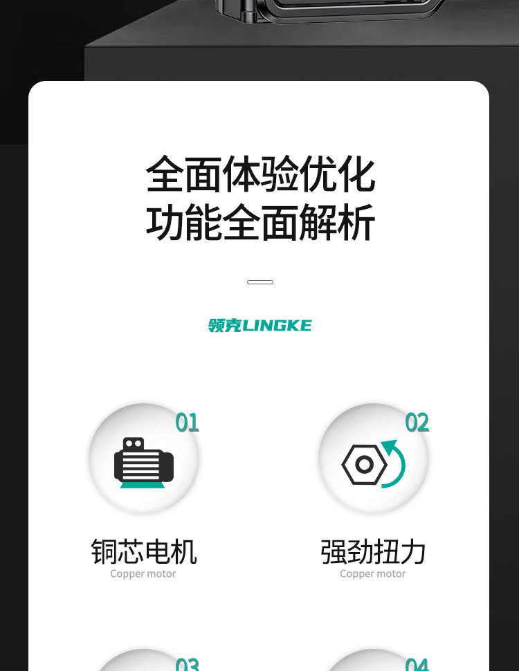 详情页_02