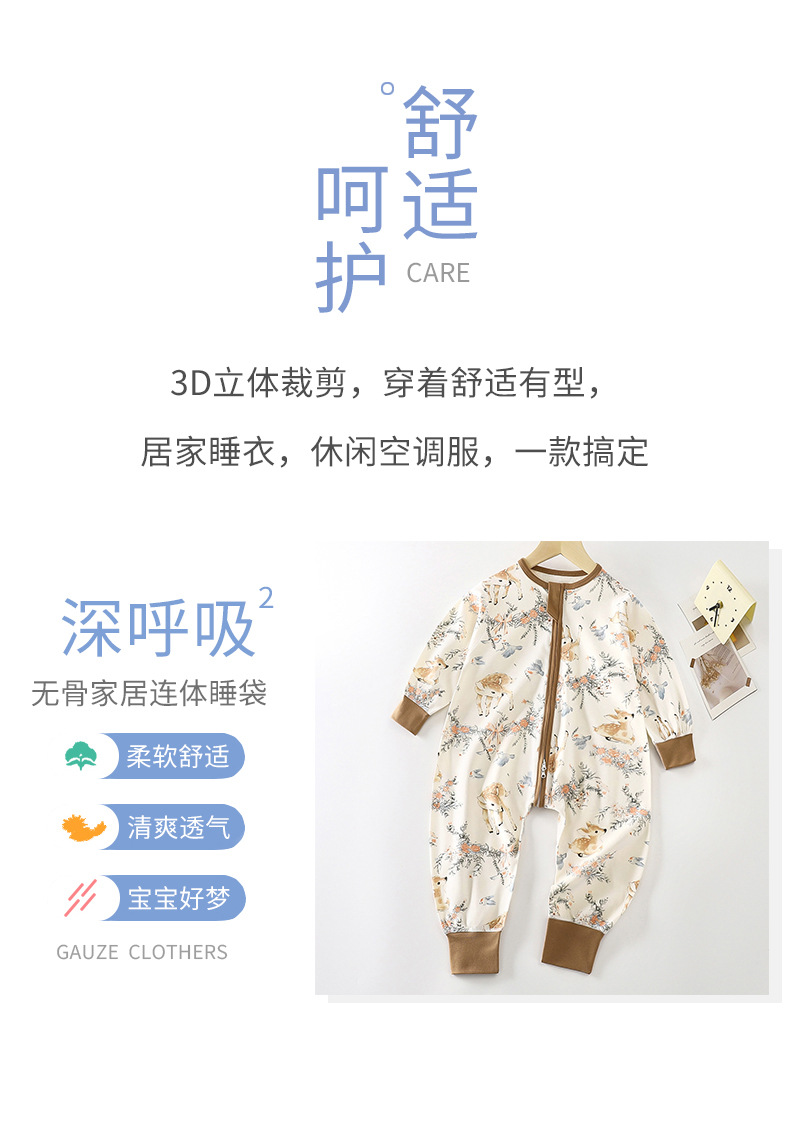 睡衣睡袋，三拉链连体衣 A版 (10).jpg